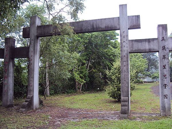 石燈籠-諸葛亮諸葛武侯-孔明廟/大醒法師 隨緣塔/靈隱寺19