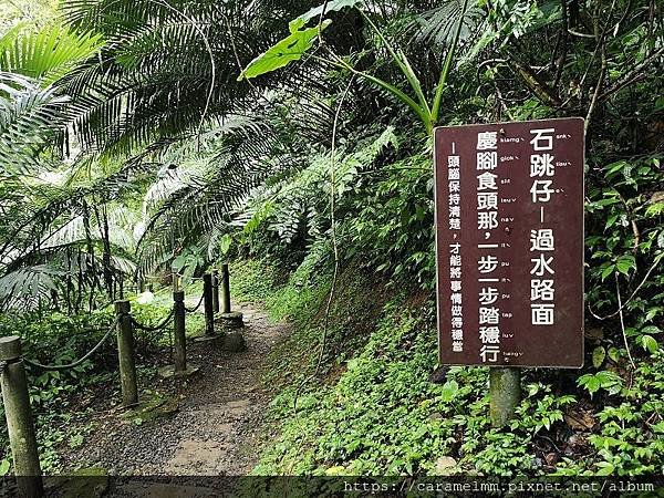 南庄地區，原是賽夏族的居住地，粵人黃祈英，在斗煥坪進入南庄開