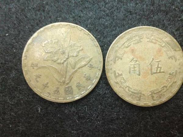 金圓券銀圓券在1948年8月至1949年間的法定貨幣，流通範