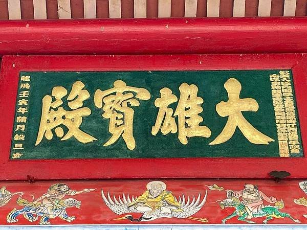 台灣土官有漢人(姜朝鳳家族)也有原住民家族(知母六)，清朝治