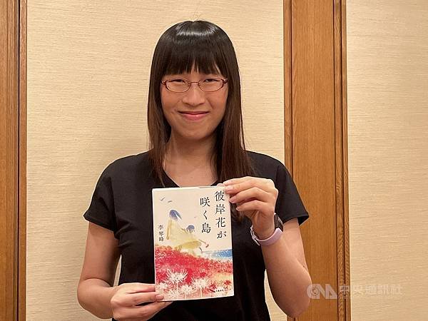 李琴峰1989年彰化人/李琴峰芥川獎頒獎典禮演說全文/以《彼