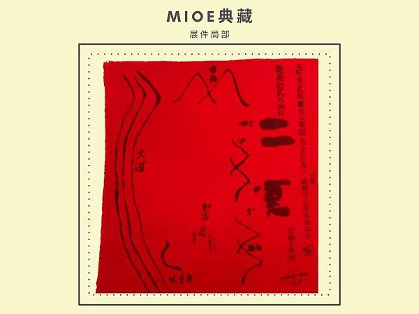 道卡斯族分布大甲溪以北、湖口楊梅以南-道卡斯為日本學者伊能嘉