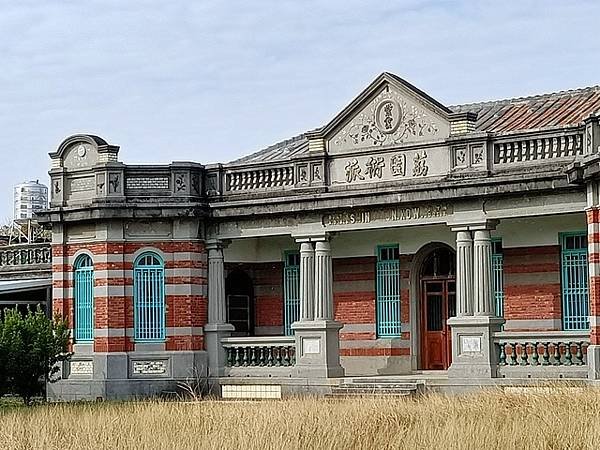 菁寮黃家古厝-巴洛克建築「菁寮荔園」黃宅就位於後壁鄉墨林村，