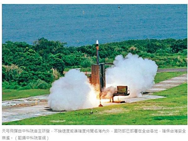 【天弓飛彈大弊案】中國劣質零件混入天弓飛彈　中科院驚爆重大軍