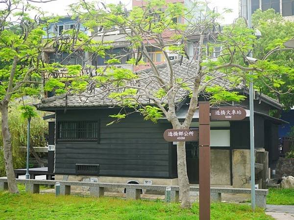 造橋驛+驛長宿舍-羅馬式造橋火車站+造橋驛站，建於昭和10年
