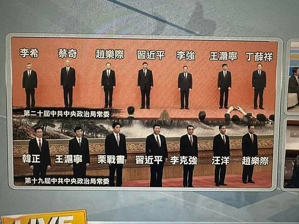 王丹:中共二十大22日閉幕，在各界熱議前國家主席胡錦濤「被離