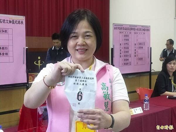 議員貪汙/貪助理費/詐領助理費金額414萬元違反《貪汙治罪條
