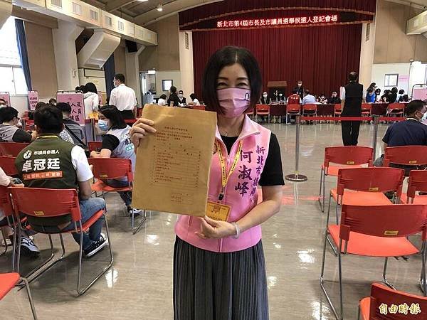 議員貪汙/貪助理費/詐領助理費金額414萬元違反《貪汙治罪條