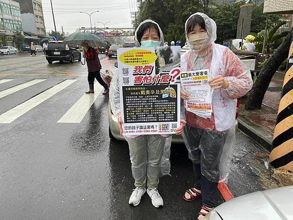 反對建立湖口生命園區-新竹縣政府預計在湖口鄉興建全台最大的生