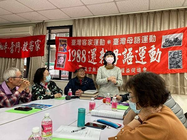 社員出席還我母語運動紀念