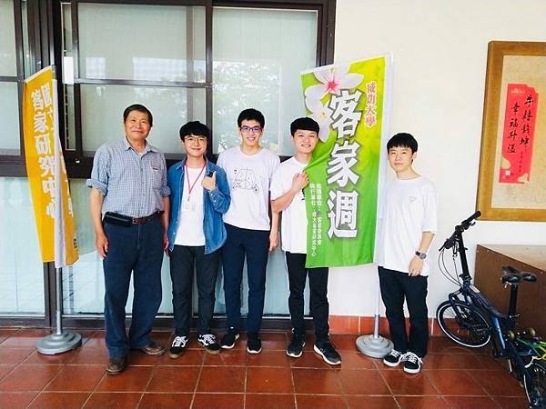 客家社 照片1