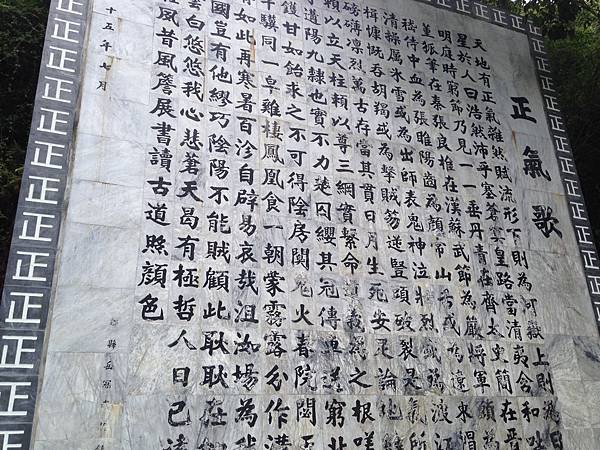 「花蓮港神社」的花蓮忠烈祠-花蓮港廳神社-1916年前往臺灣