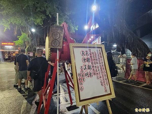 城隍廟告陰狀『塚訟』治鬼最為靈驗，活人求訴無門，地府伸冤-所