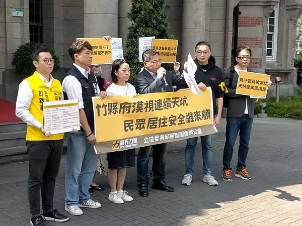 竹北天坑「520建案自救會」「豐采520」建案周邊道路至今共