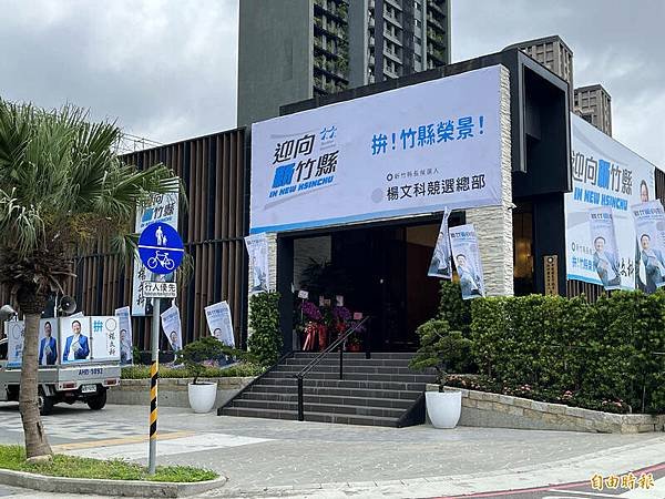 竹北天坑「520建案自救會」「豐采520」建案周邊道路至今共