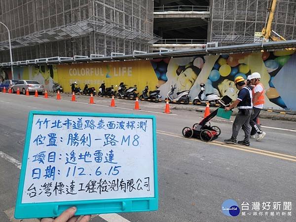 竹北天坑「520建案自救會」「豐采520」建案周邊道路至今共