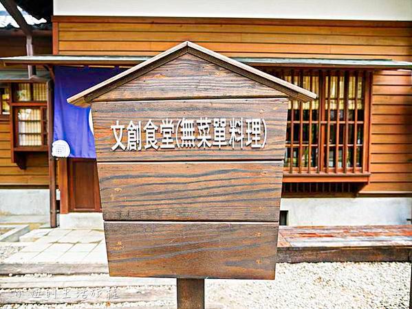 歷史建築「桃園77藝文町」「桃園警察局日式宿舍群」在1937