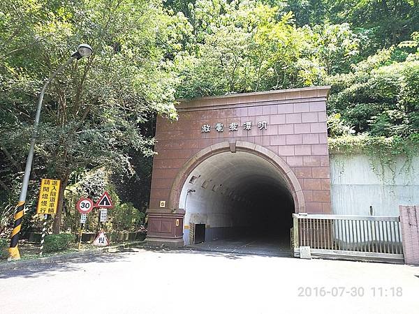 800px-Ming-Tan_Power_Station_Pumped_Storage_Power_Plant01