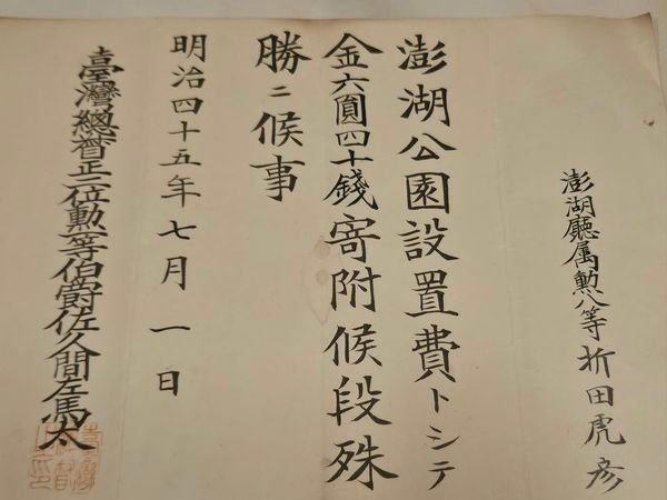 全台No.1「平民化」圖書館－石坂文庫-「台灣圖書館之父」石