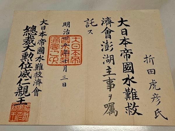 全台No.1「平民化」圖書館－石坂文庫-「台灣圖書館之父」石