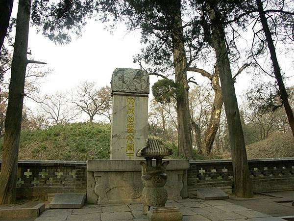 衍聖公/孔廟、孔林、孔府-世界文化遺產/孔子聖跡圖/1644