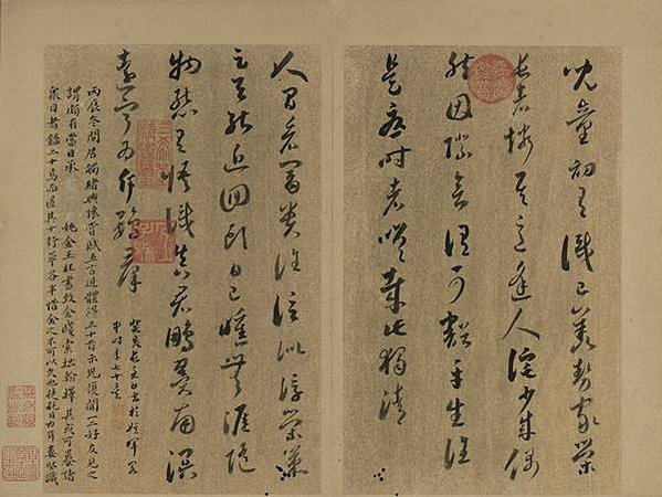 藝圃/文震孟（1574年—1636年）（1622年），中式壬