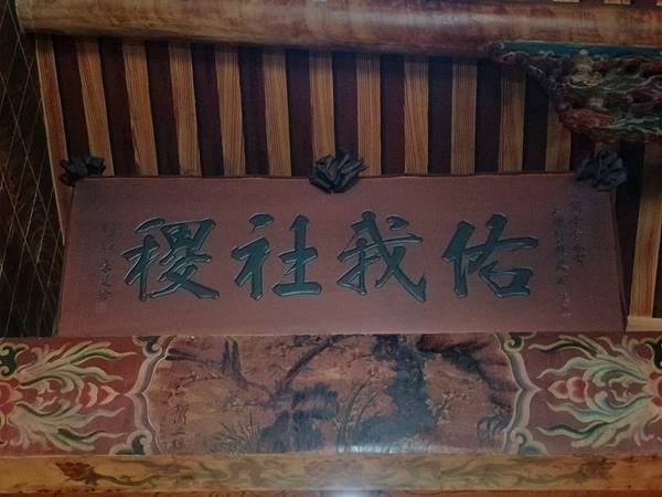 新竹金山寺-國家三級古蹟-客家人寺+開台金山寺-建於1854