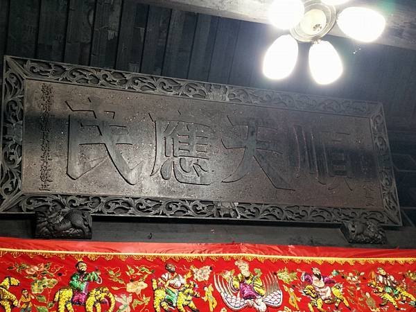 新竹金山寺-國家三級古蹟-客家人寺+開台金山寺-建於1854