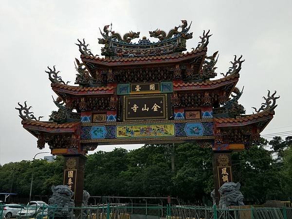 新竹金山寺-國家三級古蹟-客家人寺+開台金山寺-建於1854