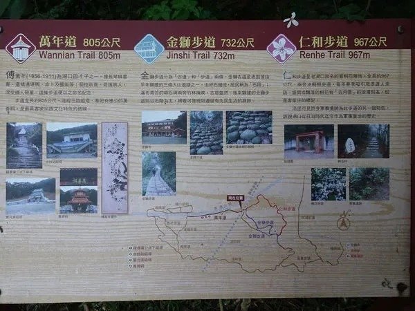 逸鶴山莊「逸鶴山莊」原為「中華文化城」-「澹泊明志、寧靜致遠