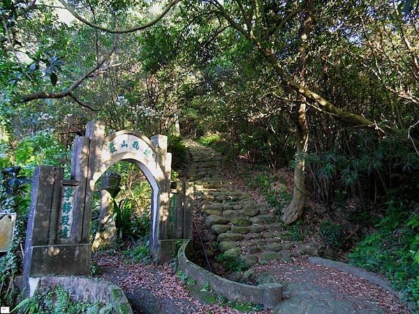 逸鶴山莊「逸鶴山莊」原為「中華文化城」-「澹泊明志、寧靜致遠