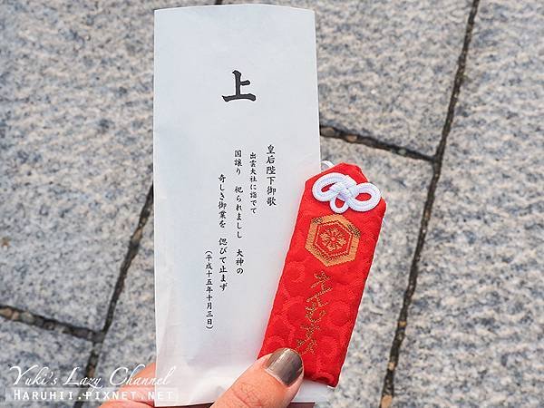 出雲大社「結良緣」聞名：求良緣必訪結緣神社-神社境內的兔子雕