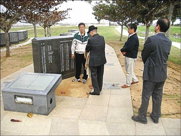 1964日本紀念台灣陣亡軍人的紀念碑/2004全國首座「台灣