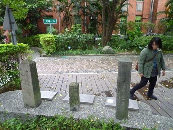 御大禮植樹記念碑之簡介- 所謂御大禮在日本人來說就是天皇的登