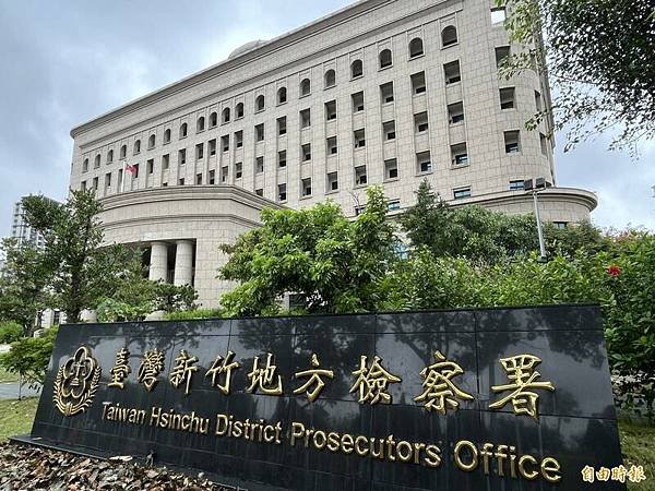財團法人褒忠亭義民中學財團第15屆董事長黃茂實-前觀音鄉長，