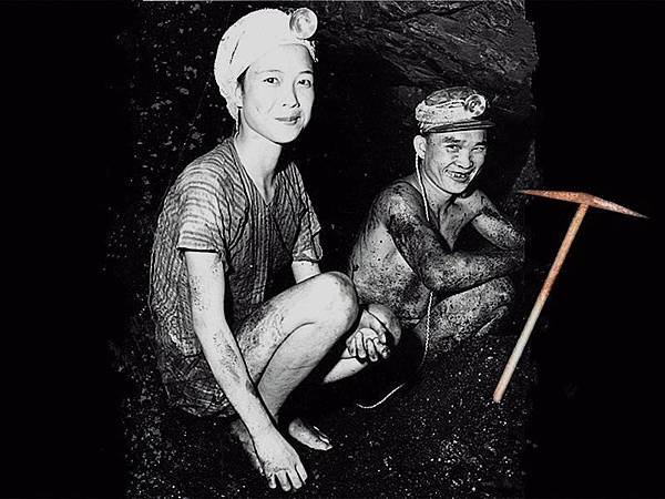 女礦工/林首，1936年生，17-18歲跟著養父到瑞三煤礦工