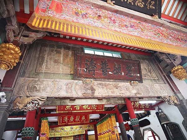 財團法人嘉義市普濟寺1709/觀世音菩薩/嘉義市所建立的九座