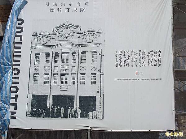 老照片/貸/蚊帳/布團 寫在木板的正反面， 這是怎樣的年代？