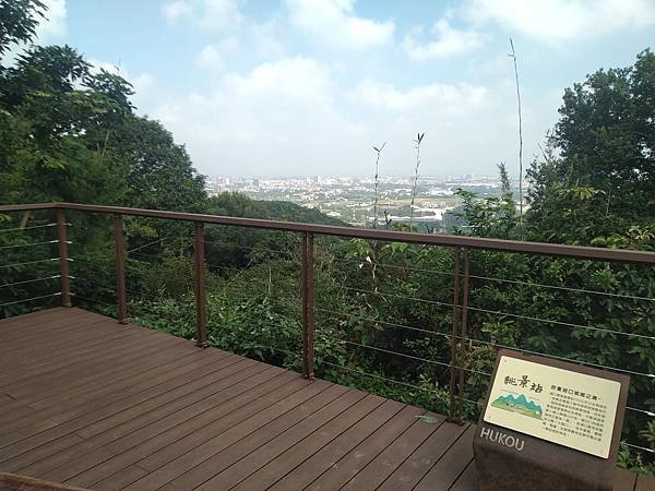 湖口老街茶香步道-「湖口鄉『觀星夕照：心靈的後花園』環境景觀