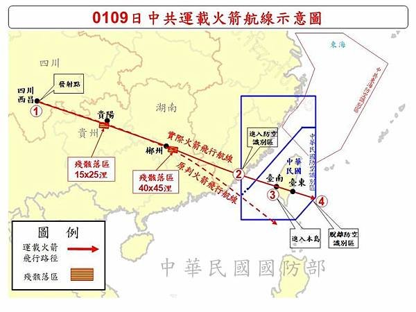 選前中國軍隊衛星與飛機侵擾台灣領空的時間與次數嗎？ 1月1日