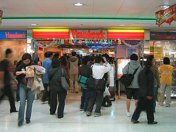 哈帝（Hardee&apos;s），台灣又稱哈帝漢堡，香港稱哈迪斯，是