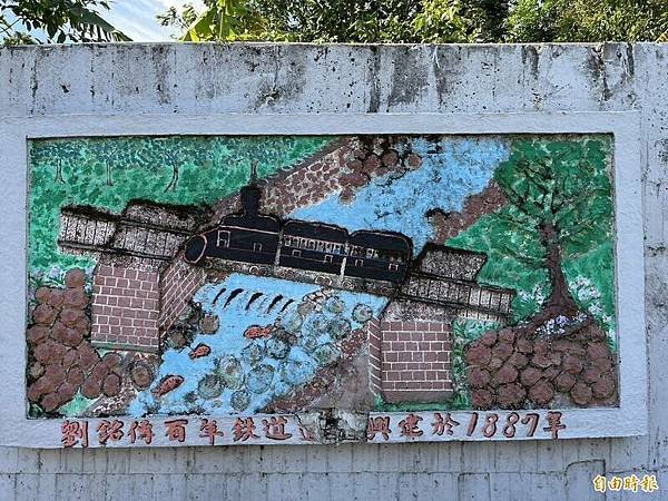 銘傳鐵路遺跡2020年6月間遺址出，長500公尺、寬8公尺，