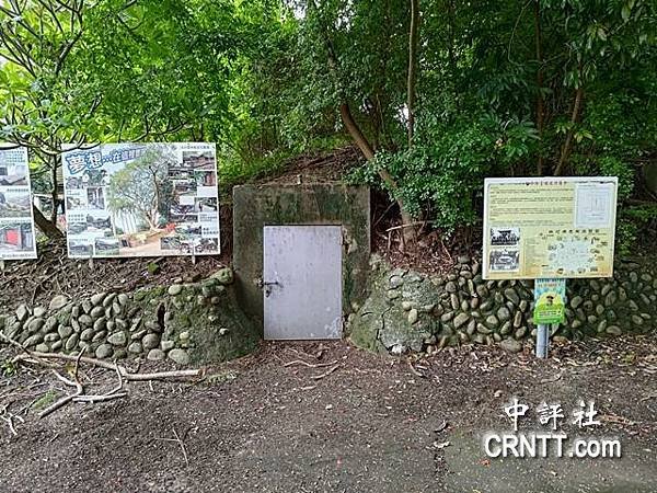 歷史建築南投縣竹山鎮「竹山郡役所作戰指揮所」竹山防空壕郡守官