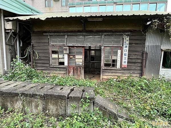 湖口車站日式站長宿舍1928年-文化資產審議/第三次文化資產