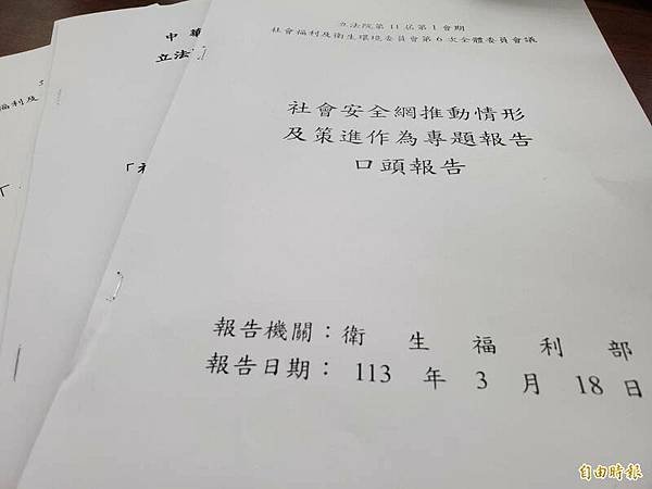 虐嬰虐童殺人「凱凱受虐案」基本上還是少數官吏不夠積極，這個需