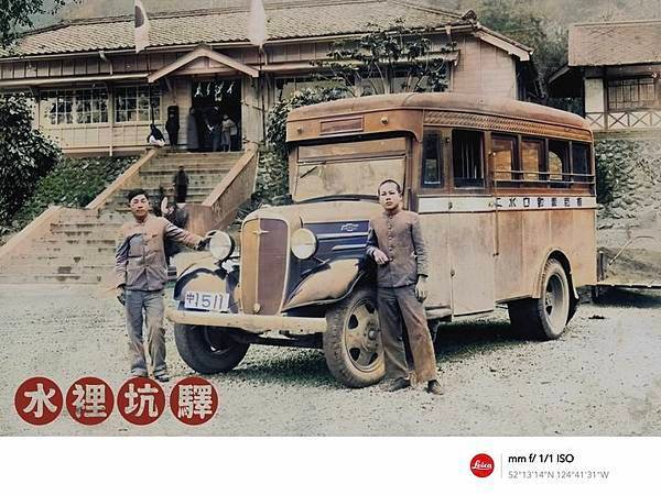 最美木造車站/車埕車站1922年完工 /南投縣水里鄉車埕村/