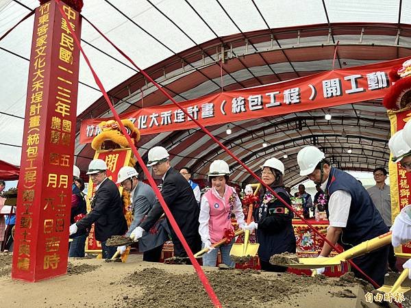 竹東客家音樂村土地徵收問題/竹北客家藝術村/拆屋還地蓋音樂村