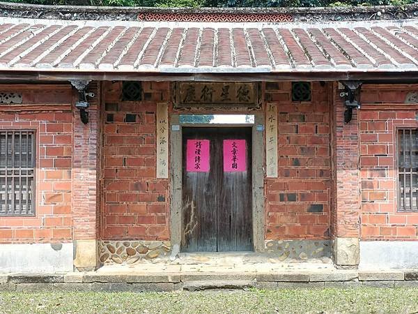 德星衍慶-南桃園陳氏家族-1832年落腳平鎮山仔頂進行開發，