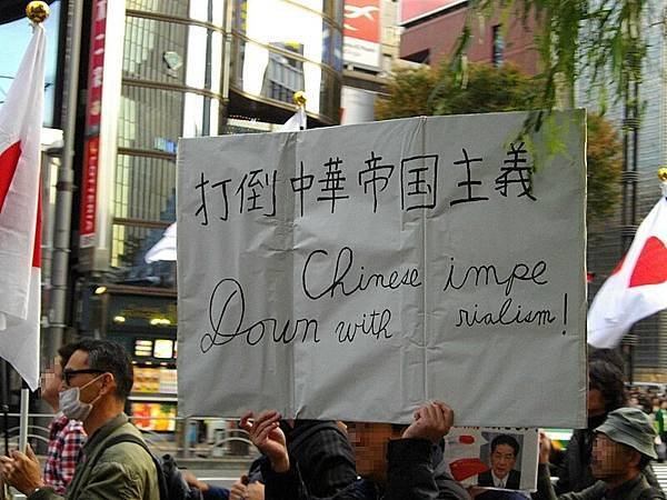 對中國是否已經變成了帝國主義國家-中國帝國主義「早熟的帝國擴
