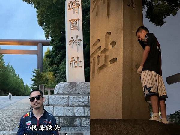 神社的設施與內容/靖國神社/日本死刑守古法絞刑